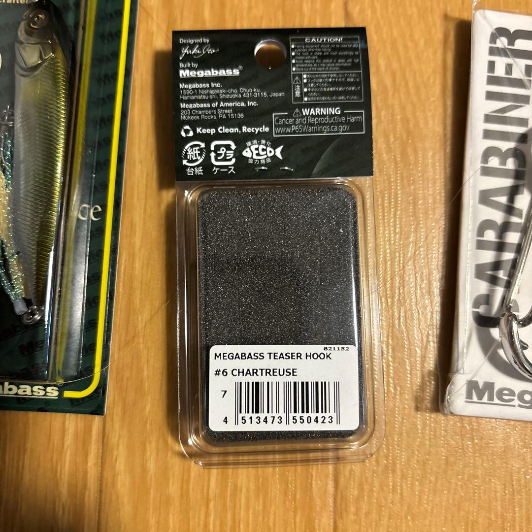 Megabass 2026ルアーセット POP-X無し