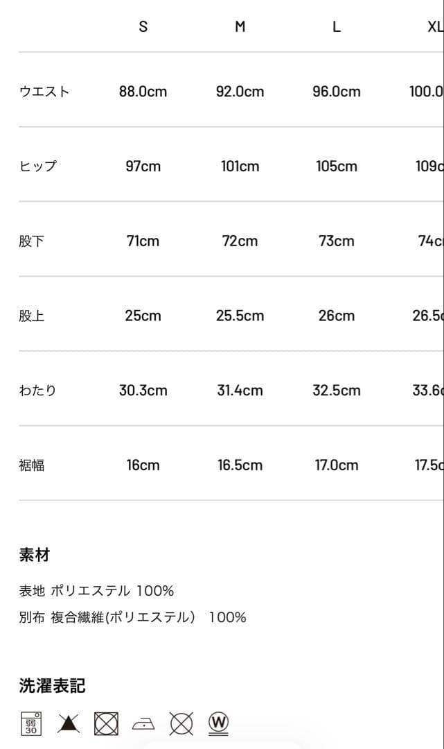 TFW49　フーディ　パンツ　　セットアップ FLEECE サイズS