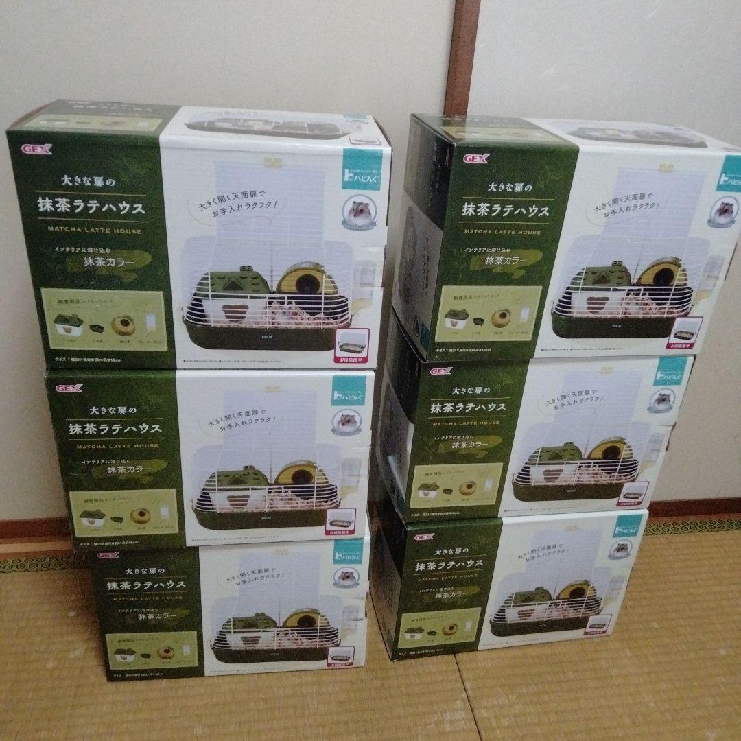 未使用　抹茶ラテハウス　ハムスターケージ6台