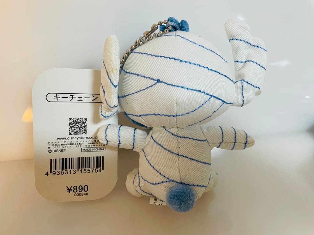 激レア　ハロウィン　スティッチ　マミー　ミイラ　マスコット　絶版　入手困難