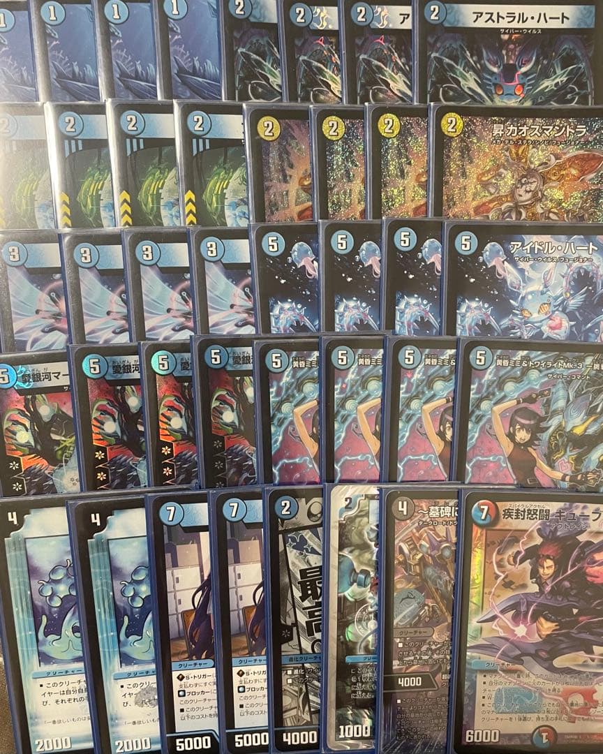 abc お気持ち値下げ