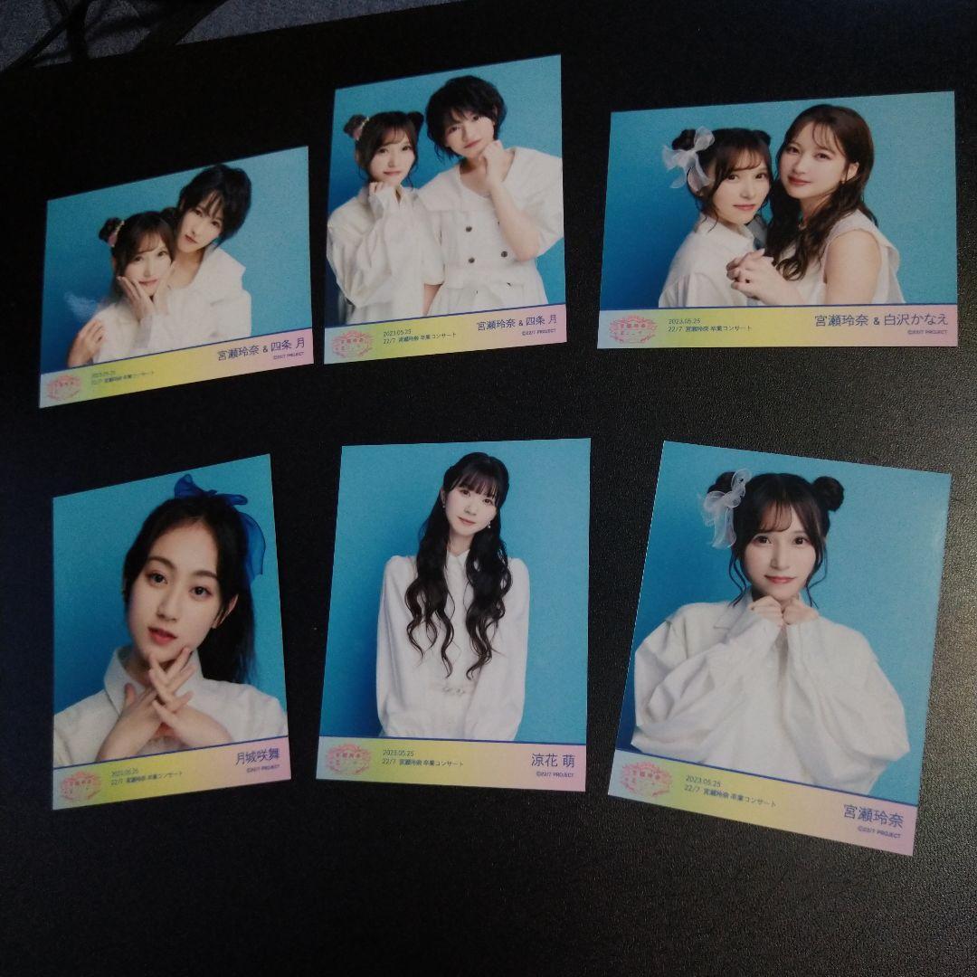 ナナニジ　宮瀬玲奈 卒業コンサート 　ブロマイド