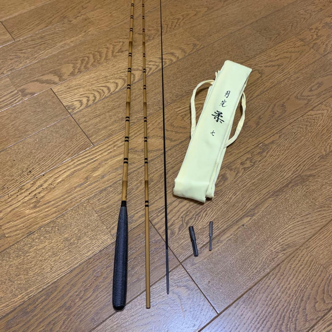 ダイワ　月光　柔　9尺　7尺