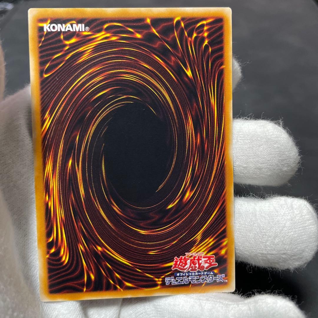 カオスソルジャー　レリーフ