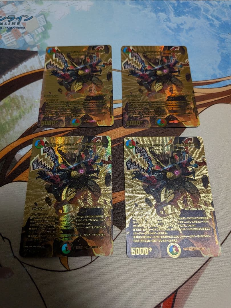 デュエマ　切札勝太＆カツキング　熱血の物語×4　金　大先生レア