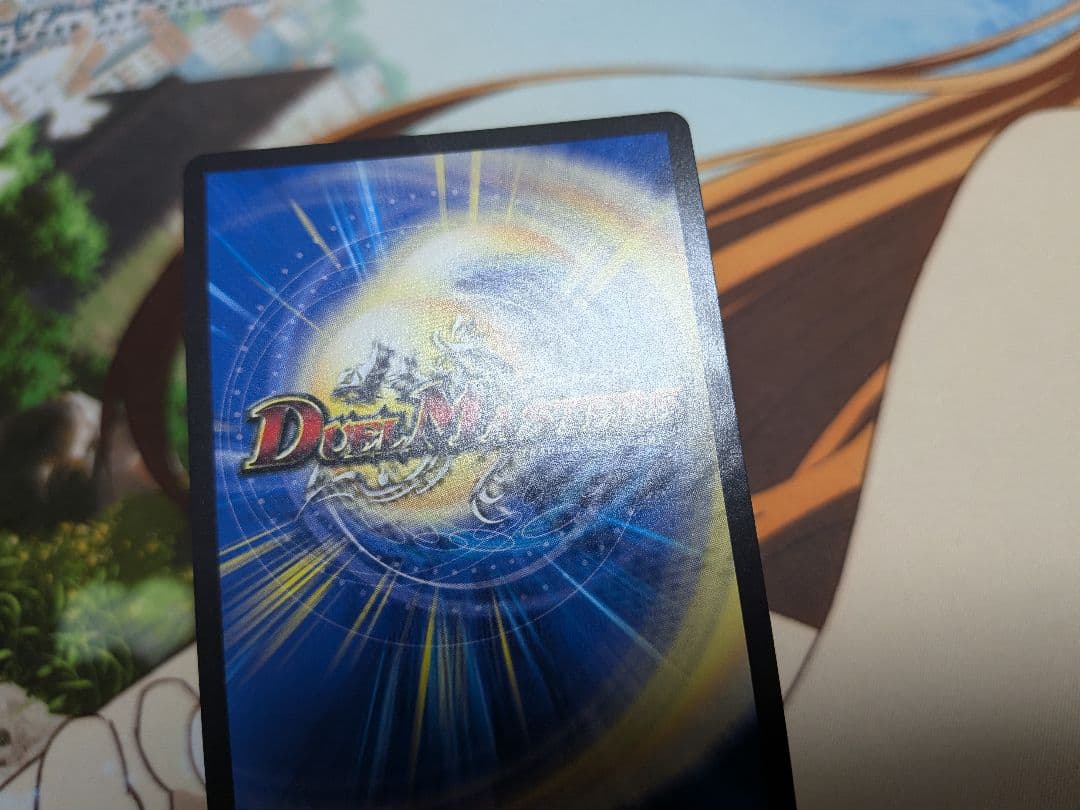 デュエマ　切札勝太＆カツキング　熱血の物語×4　金　大先生レア