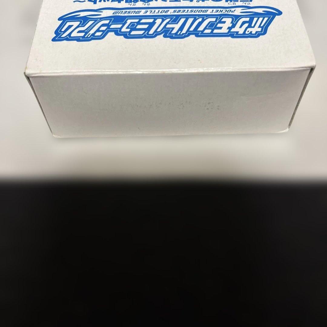 d*4様 ポケモンバトルミュージアムコレクターズキャンペーン伝説のポケモン金銀セ