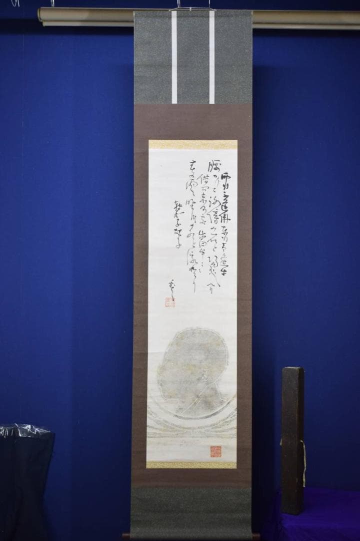 真作/（賛）村上霽月/正岡子規像画賛（拓本）/布袋屋掛軸HH-879