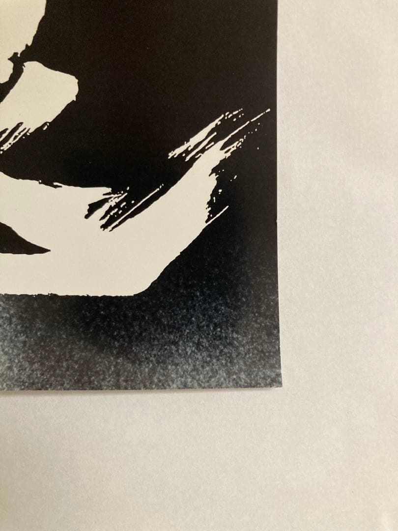 アントニオ猪木引退試合ポスター （1998年4月4日・東京ドーム）