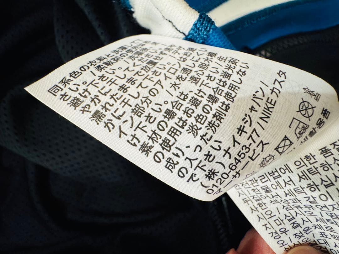 NIKE×UNDERCOVER UBA ナイキ　トラックスーツパンツ　L