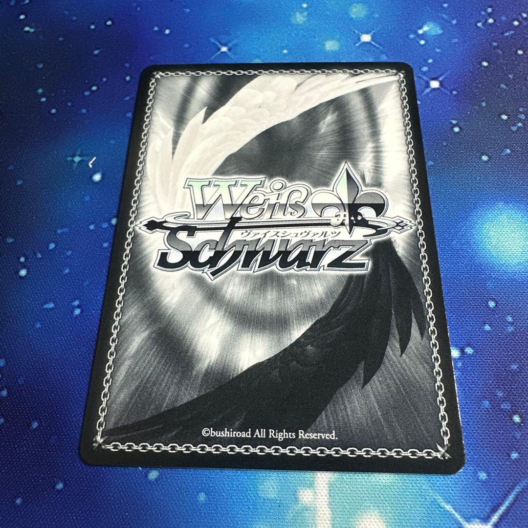 ヴァイスシュヴァルツ 清楚可憐な彼女 千鶴 SSP