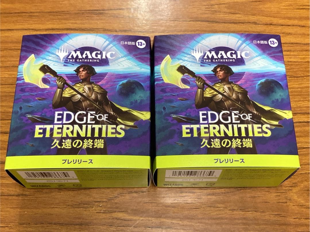 MTG2個セット★久遠の終端　プレリリースパック(プレリリースキット