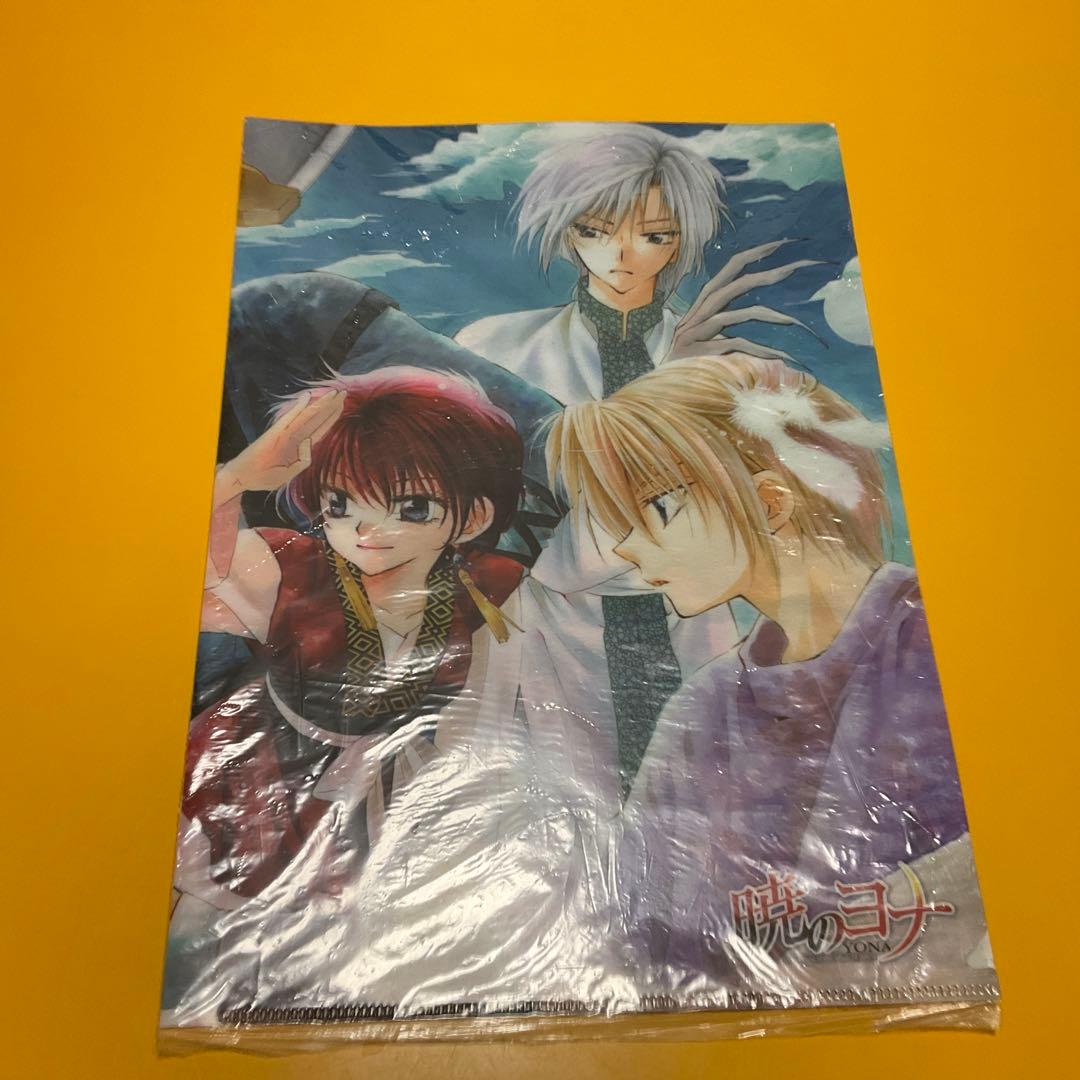 本 / Book / コミック / マンガ / アニメ / 暁のヨナ グッズ