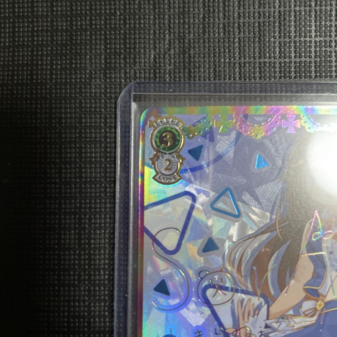 「 未来へ一緒に ときのそら」 ホロライブ　SSPカード ヴァイスシュヴァルツ