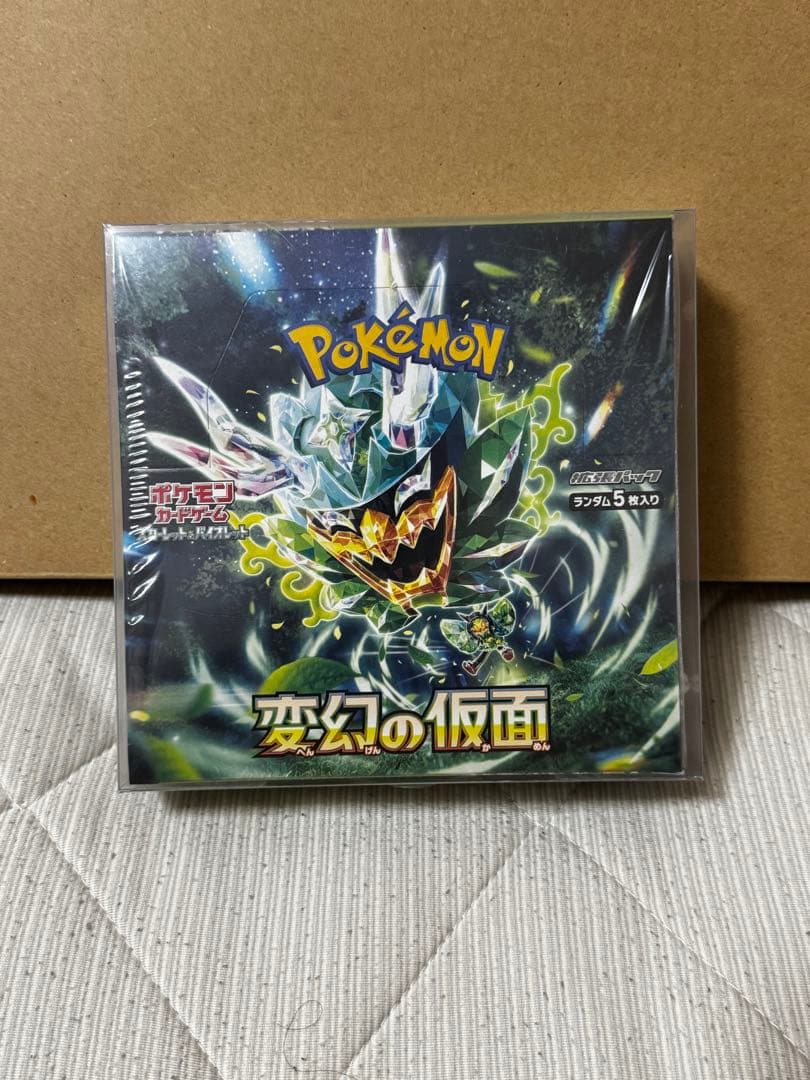 【最終値下げ】【希少】【シュリンク付き未開封BOX】ポケカセット