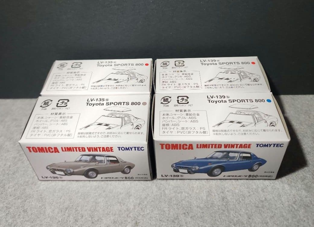 トミカリミテッドヴィンテージ トヨタスポーツ800（４台）