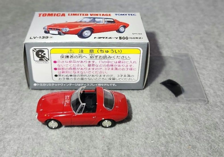トミカリミテッドヴィンテージ トヨタスポーツ800（４台）