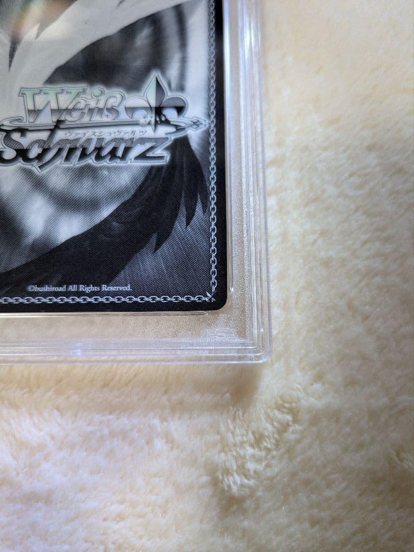 泡沫の存在 桜島麻衣 SP PSA10 ヴァイスシュヴァルツ