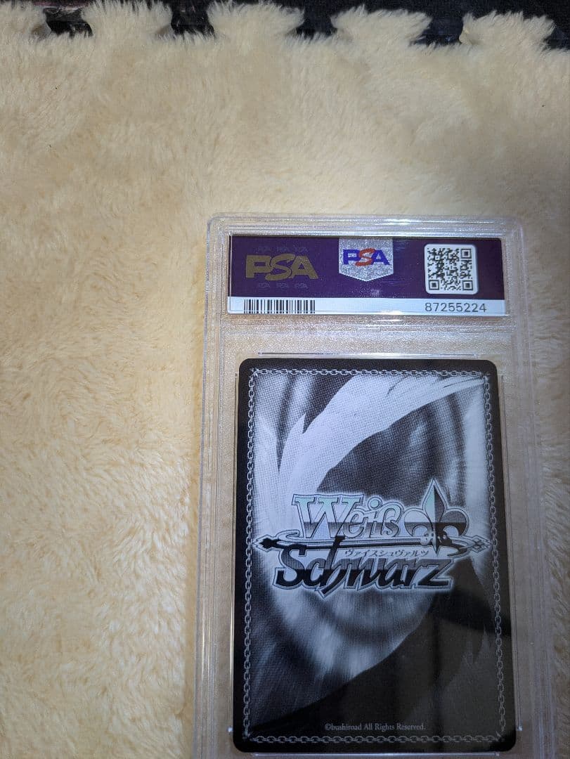 泡沫の存在 桜島麻衣 SP PSA10 ヴァイスシュヴァルツ