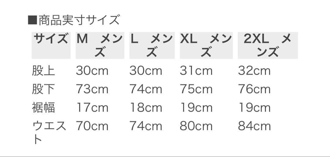 美品！！　PING ピン　キルティング中綿パンツ　ゴルフウェア　XLサイズ