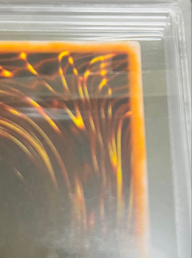 【鑑定品】遊戯王　ゲートガーディアン　初期　ウルトラ　ARS10