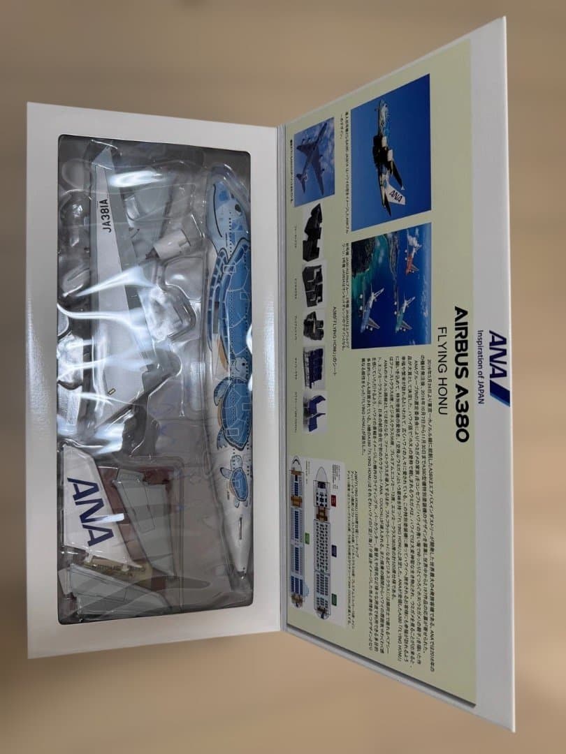 航空機・ヘリコプター ANA Airbus A380 Flying Honu 1/200