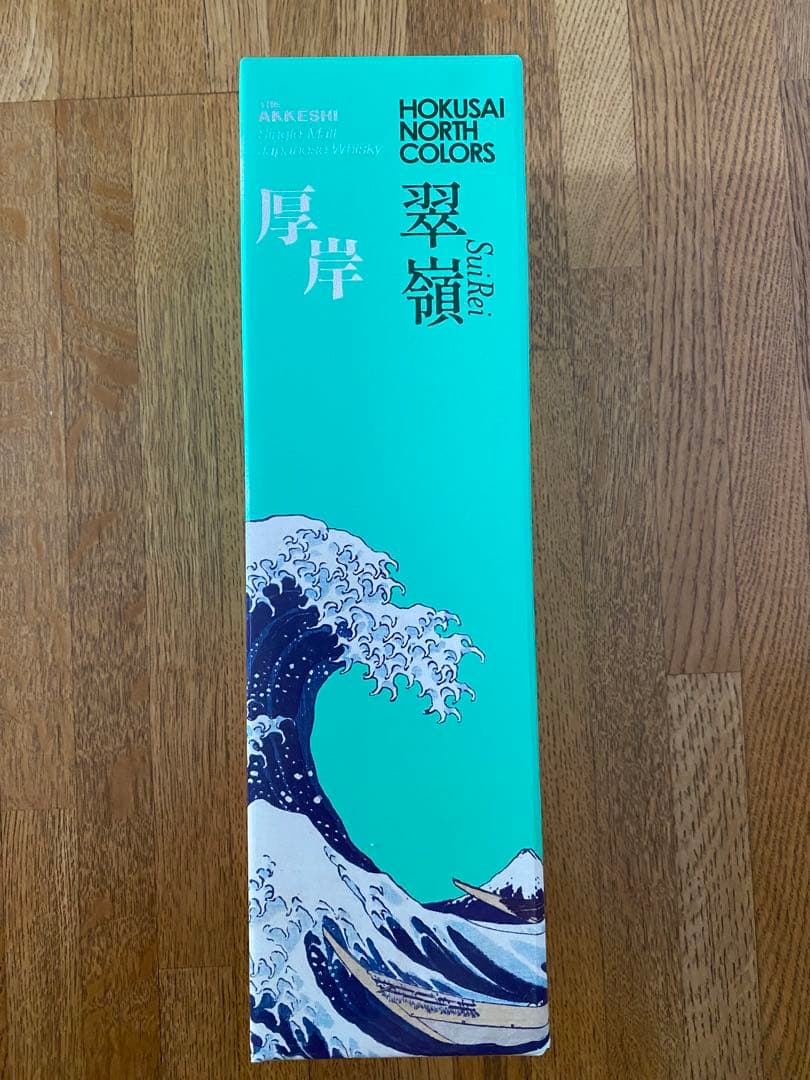 厚岸ウイスキー HOKUSAI シリーズ 翠嶺（スイレイ） ANA国際線限定販売