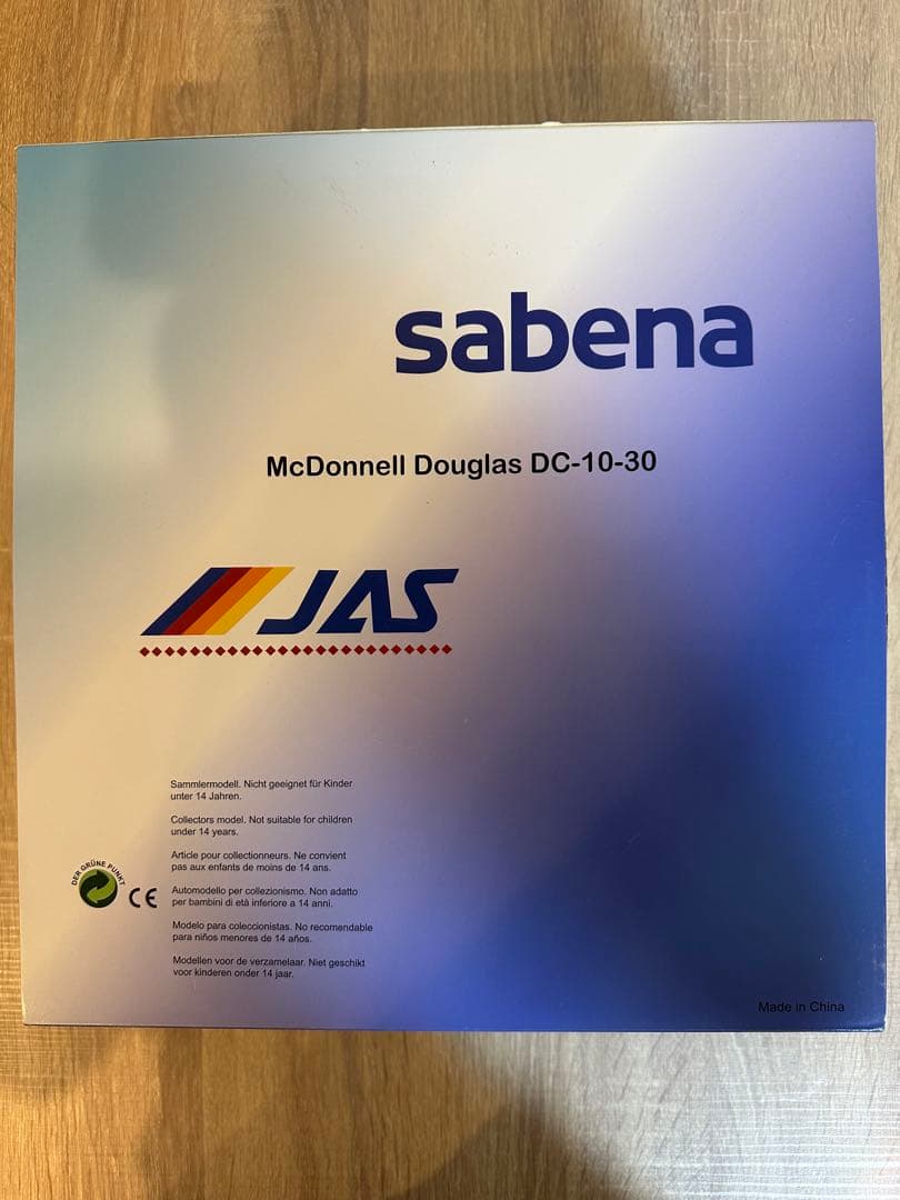 mp44　DC-10-30 ハーレクインエア