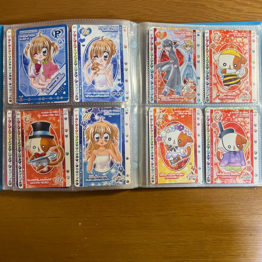 【価格交渉◎】 きらりんレボリューション カード　88枚セット　価格交渉可能