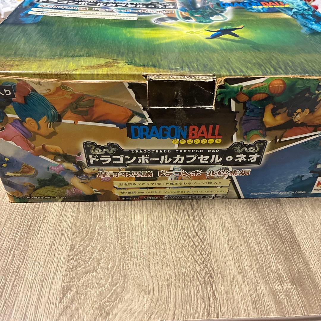 ドラゴンボールカプセルネオ　摩訶不思議　ドラゴンボール総集編　超貴重品