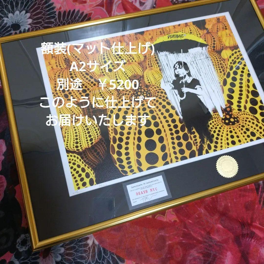 ど*ー様 death nyc 世界限定100枚　セーラームーン