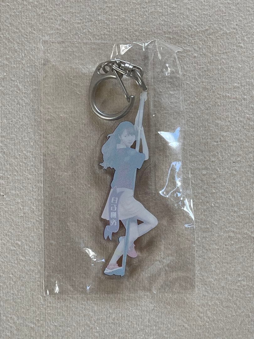 白石麻衣　アクリル　キーホルダー　10個　レア　乃木坂46 未開封　浴衣　制服