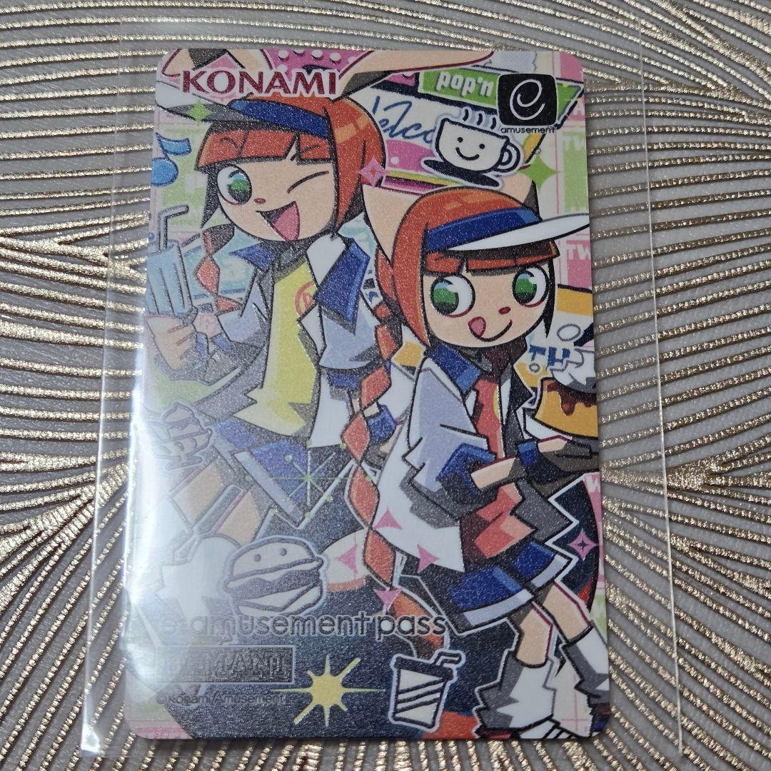 e-amusement pass ポップンミュージック カードコネクト2枚
