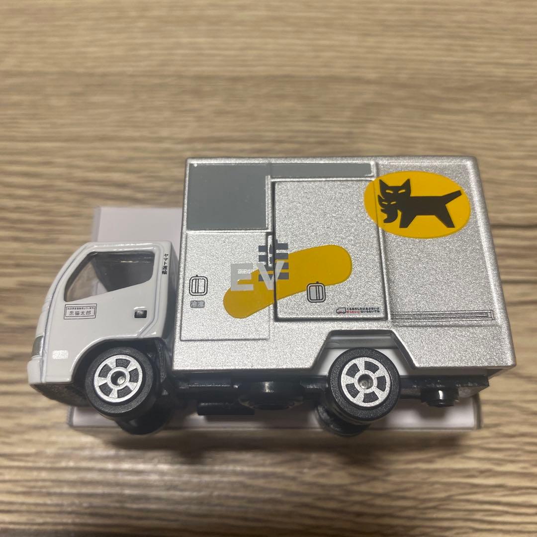 ヤマト運輸　フレイター　トラック　3点セット