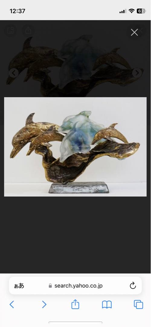 イヴ・ロエ彫刻　the Dolphins