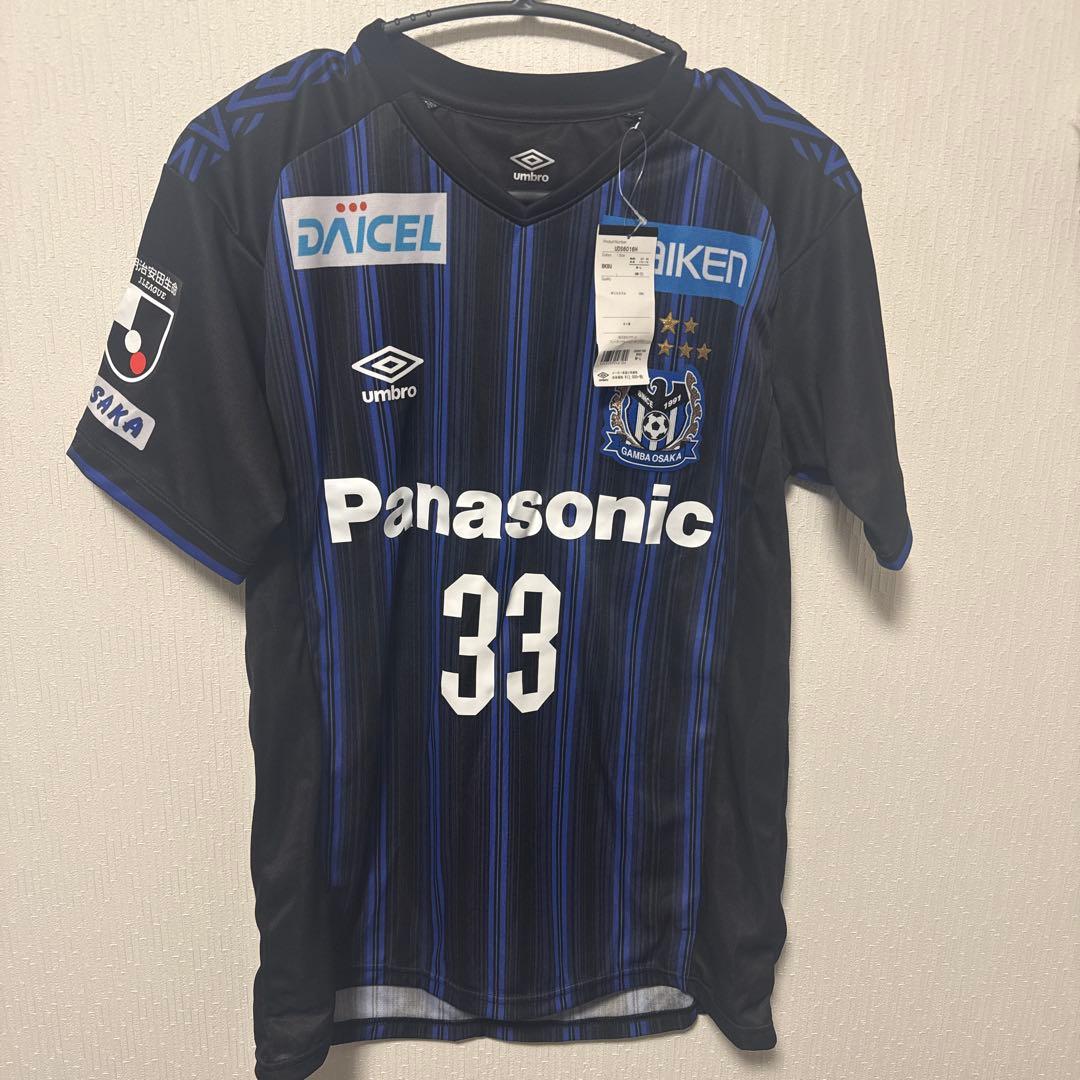 ガンバ大阪ユニフォーム(2020年シーズン)