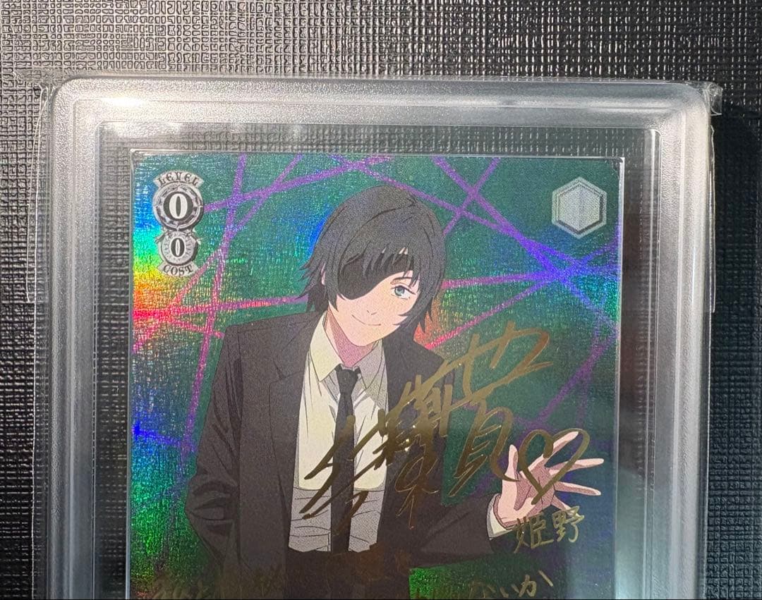 WEISS SCHWARZ デビルハンター 姫野 SP　ARS 10+ 最高評価