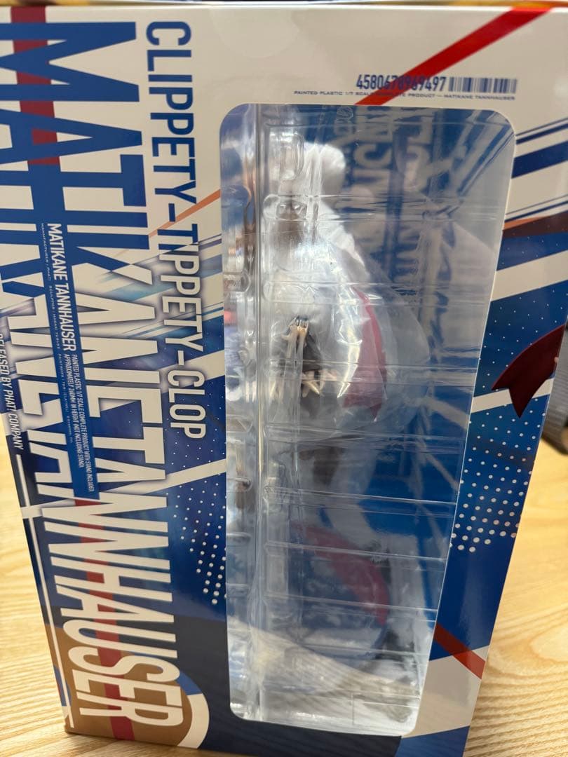 マチカネタンホイザ フィギュア