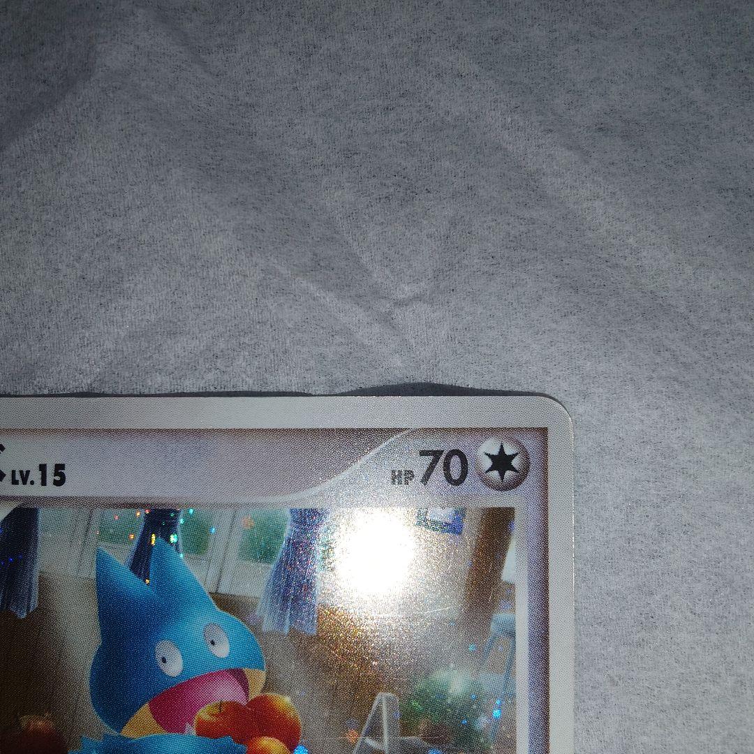 ゴンベ　LV.15　プロモ　ドミノピザ　わくわくポケモンパック　125/DP-P