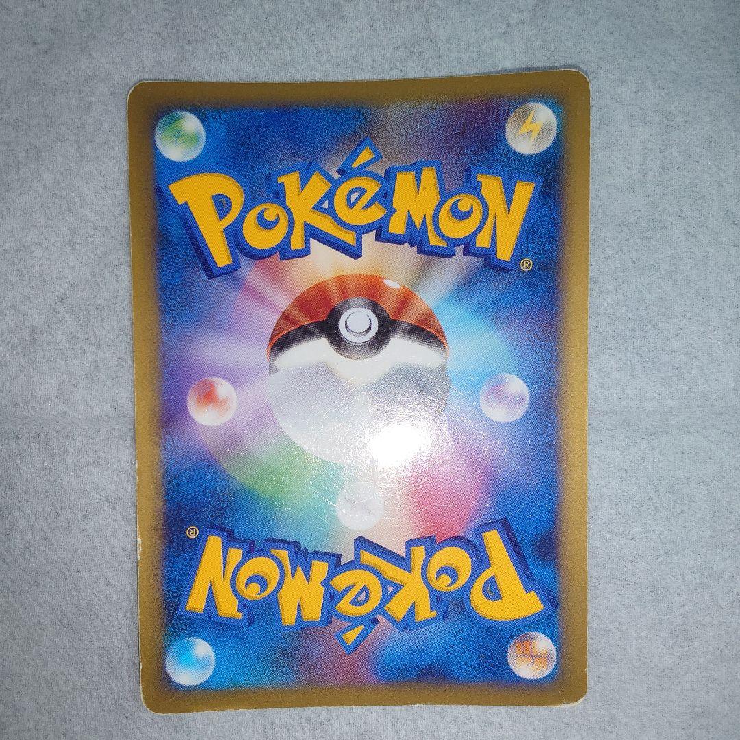 ゴンベ　LV.15　プロモ　ドミノピザ　わくわくポケモンパック　125/DP-P