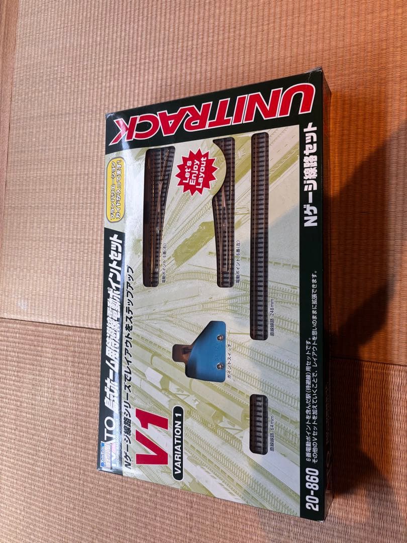 o*i様 NATO ユニトラック V1 .V7.V11.V12 おまけ付き