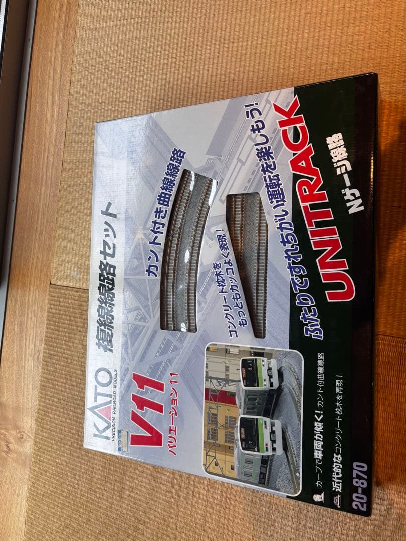 o*i様 NATO ユニトラック V1 .V7.V11.V12 おまけ付き