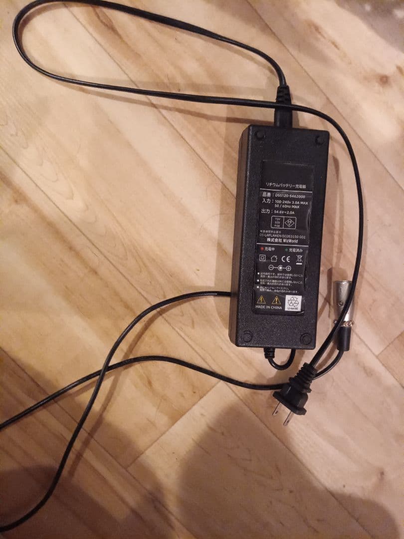 大人気の電動折り畳みアシスト自転車 ブラック