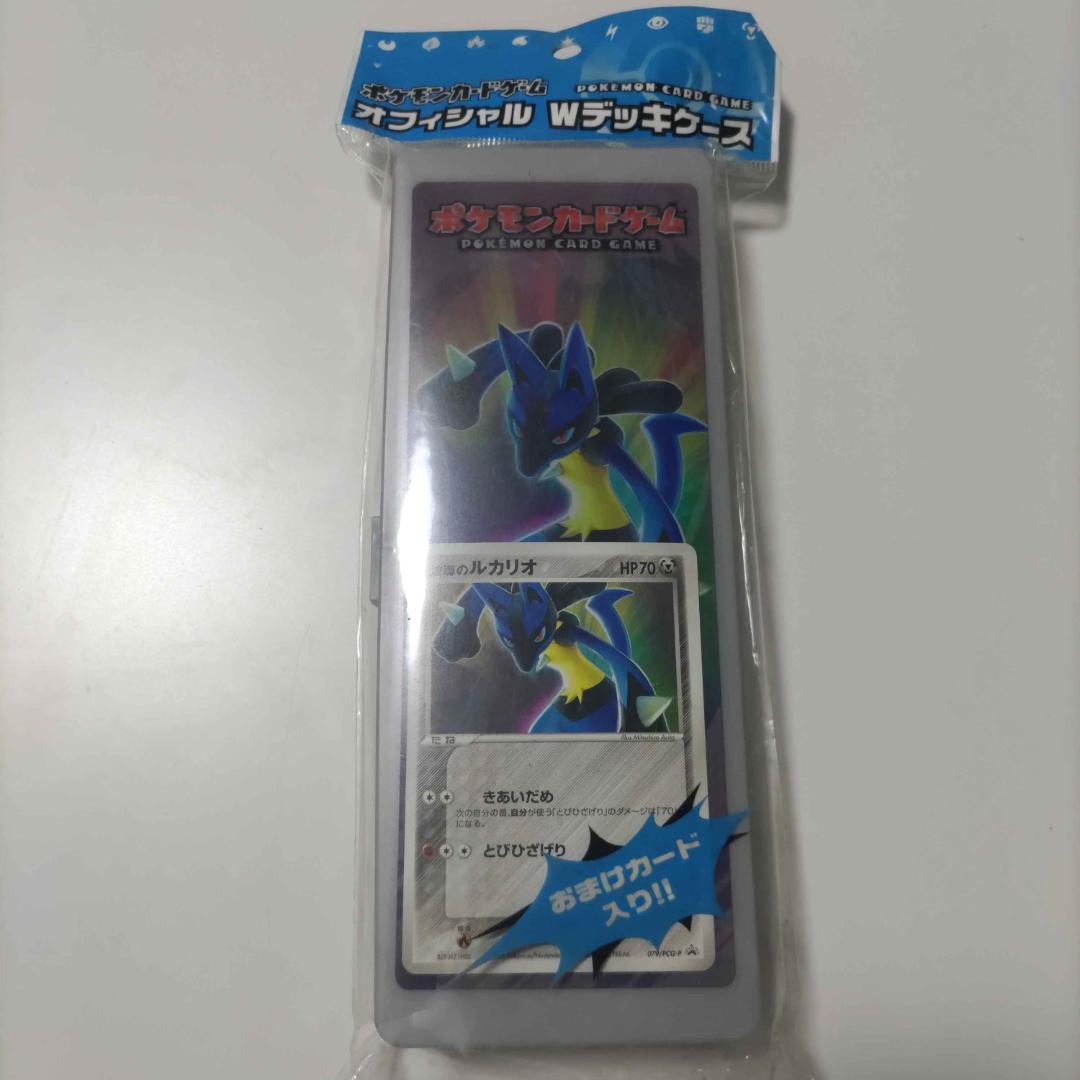ポケモンカード　Wデッキケース　波導のルカリオ プロモカード