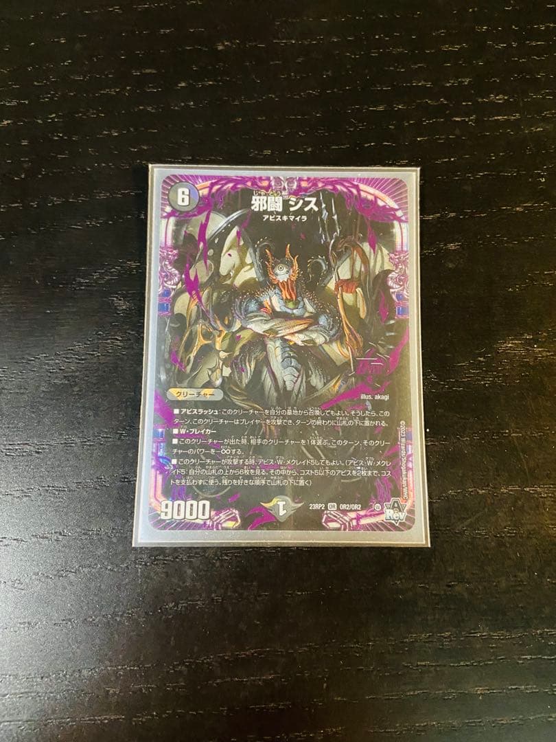 黒緑アビス 微高レート