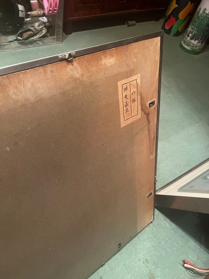 竹林の風景 水彩画 シルバーフレーム