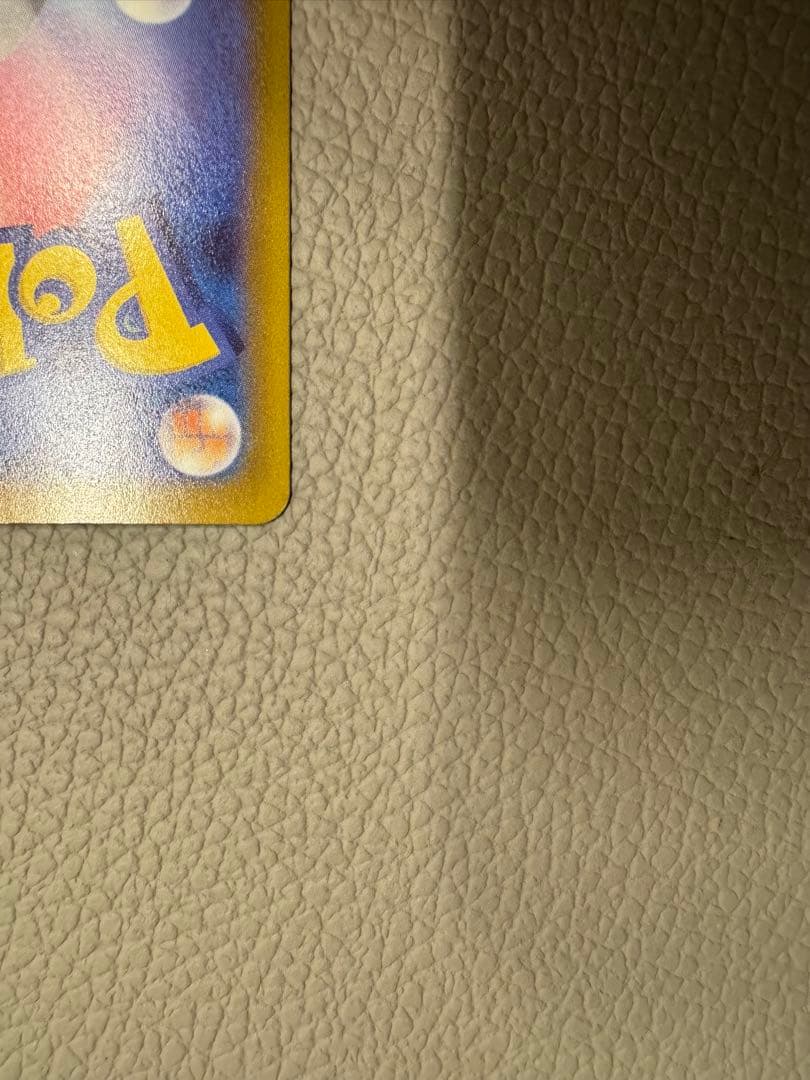 ギラティナV SR S11ロストアビス 111/100