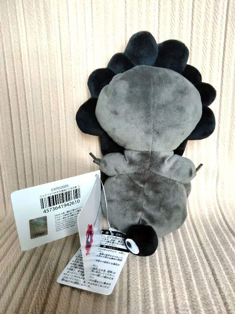 【万博限定】黒ミャクミャク【お手玉風ぬいぐるみ】 Sサイズ