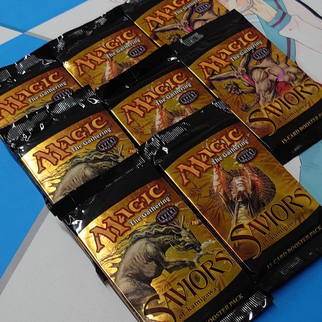マジックザギャザリング 絶版 未開封パック