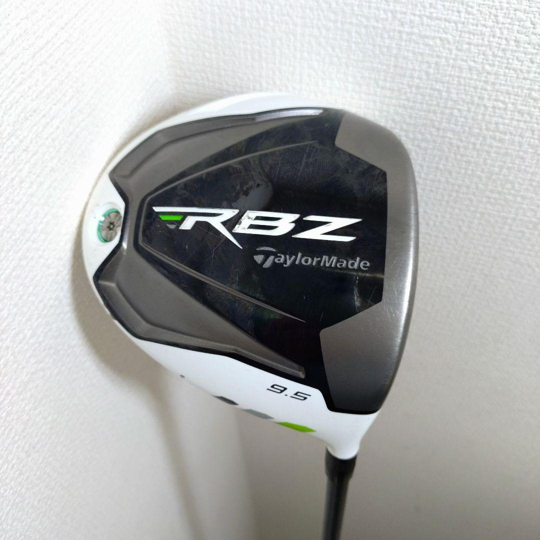 テーラーメイド　ゴルフクラブ　12本フルセット 初心者　RBZ　S